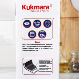 Жаровня KUKMARA «Традиция», 4 л, d=26 см, стеклянная крышка, антипригарное покрытие, чёрная