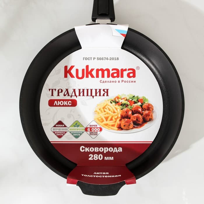 Сковорода KUKMARA «Традиция», d=28 см, съёмная ручка, антипригарное покрытие, литой алюминий, чёрная