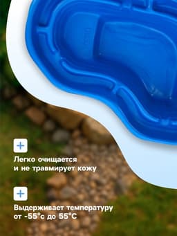 Пруд садовый пластиковый, 300 л, синий