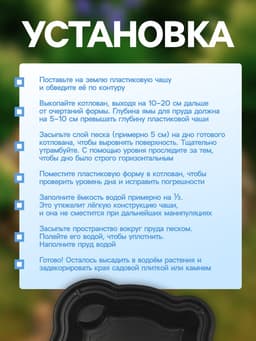 Пруд садовый пластиковый, 1300 л, чёрный