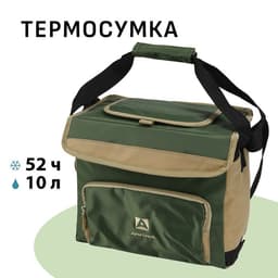 Термосумка «Арктика» на молнии, объём 10 л, с люком, зелёная