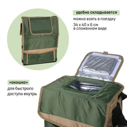 Термосумка «Арктика» на молнии, объём 20 л, с люком, зелёная