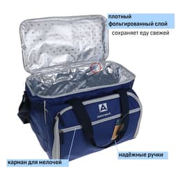 Термосумка «Арктика» с набором посуды для пикника на 6 человек, объём 22 л, синий