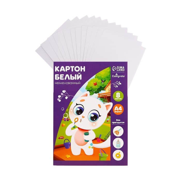 Картон белый А4, 8 листов «Котенок», немелованный, плотность 220 г/м², в папке