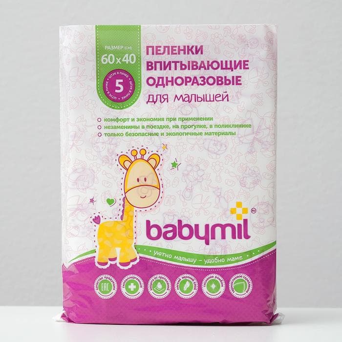 Пеленки впитывающие одноразовые Babymil Эконом, 60×40, 5 штук
