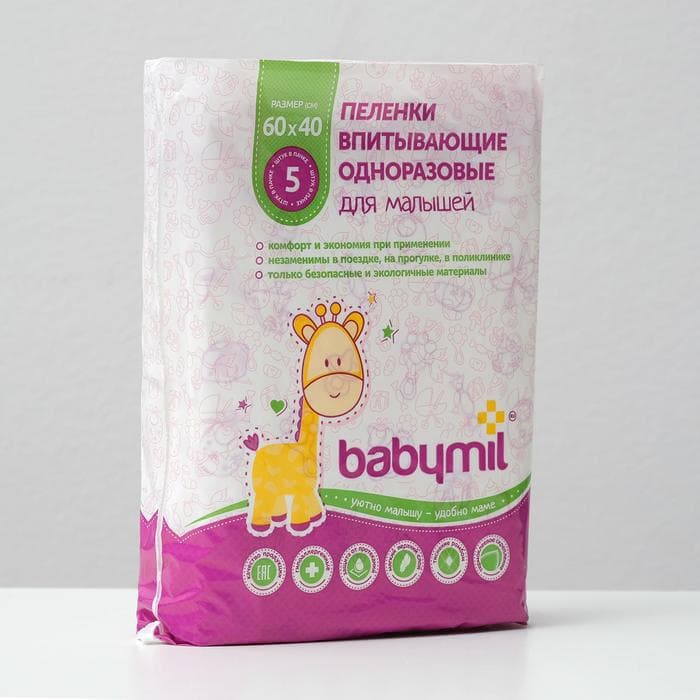 Пеленки впитывающие одноразовые Babymil Эконом, 60×40, 5 штук
