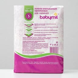 Пеленки впитывающие одноразовые Babymil Эконом, 60×40, 5 штук