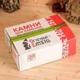 Камни для бани «Дунит», 20 кг, фракция 7-12 см, галтованные, мытые