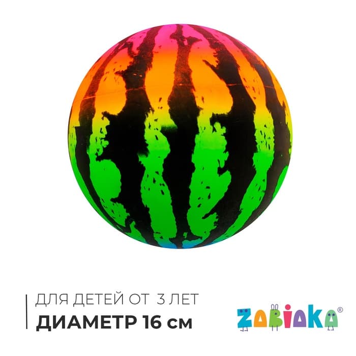 Мяч детский «Арбуз», d=16 см