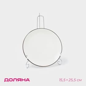 Подставка под тарелки Доляна, 15.5×25.5 см, хромированная