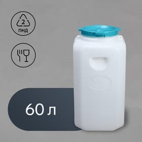 Бочка пищевая, 60 л, горловина 21.5 см, пластиковая, с крышкой