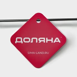 Плечики - вешалка для брюк и юбок Доляна, 37×16 см, широкие плечики, с зажимами, белые