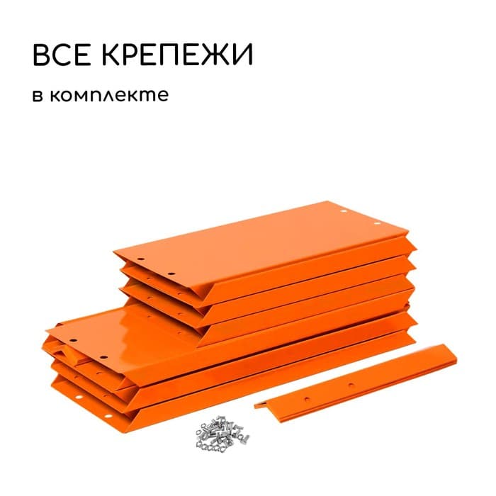 Клумба оцинкованная, 2 яруса, d=60–100 см, высота бортика 30 см, оранжевая, Greengo