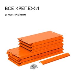 Клумба оцинкованная, 2 яруса, d=60–100 см, высота бортика 30 см, оранжевая, Greengo