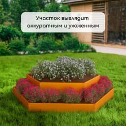 Клумба оцинкованная, 2 яруса, d=60–100 см, высота бортика 30 см, оранжевая, Greengo