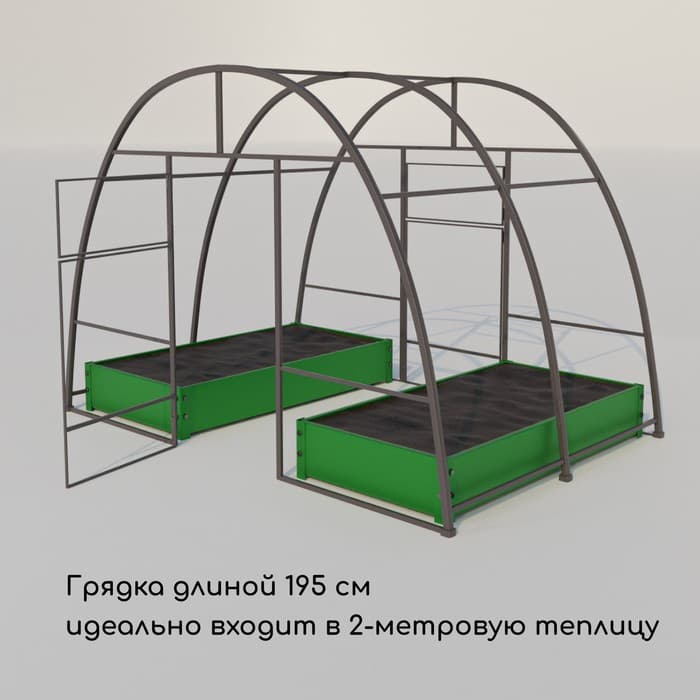 Грядка оцинкованная, 195×100×15 см, зелёная, Greengo