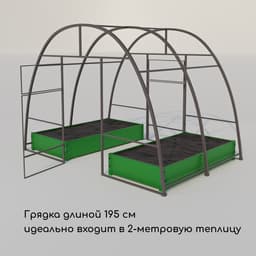 Грядка оцинкованная, 195×100×15 см, зелёная, Greengo