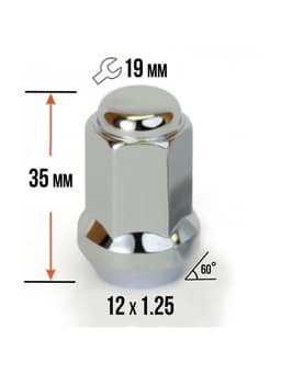 Гайка колесная под ключ 19 мм, 12×1.25 мм, конус, закрытая, хром, набор 20 шт.