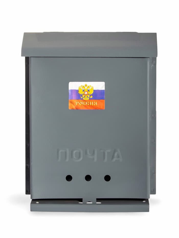 Ящик почтовый без замка (с петлёй), вертикальный, «Почта», серый