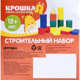 Кубики детские, пластиковые, цветные, 41 штука, 6×6 см, цвет розовый