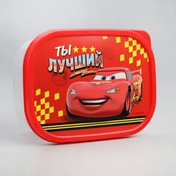 Ланч-бокс прямоугольный «Ты лучший», Машинки , 500 мл