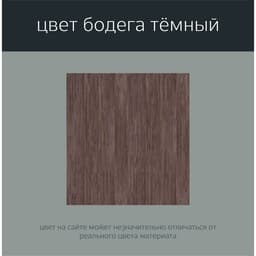 Комод напольный, 3 ящика, 1 дверца, 1320×430×935 мм, цвет бодега тёмный/бодега светлый