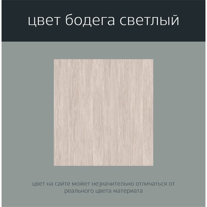 Комод напольный, 3 ящика, 1 дверца, 1320×430×935 мм, цвет бодега тёмный/бодега светлый