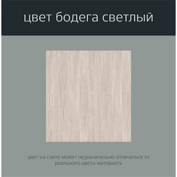 Комод напольный, 3 ящика, 1 дверца, 1320×430×935 мм, цвет бодега тёмный/бодега светлый