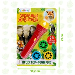 Проектор-фонарик «Забавные животные», 3 слайда, 24 картинки, цвета МИКС