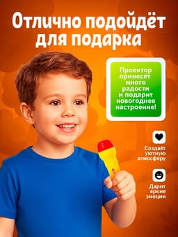 Проектор-фонарик ZABIAKA «Забавные зверята», 2 в 1, цвет МИКС