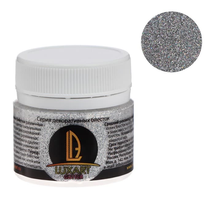 Декоративные блёстки LUXART LuxGlitter (сухие), 20 мл, размер 0.2 мм, голографические серебристые
