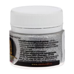 Декоративные блёстки LUXART LuxGlitter (сухие), 20 мл, размер 0.2 мм, голографические серебристые