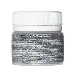 Декоративные блёстки LUXART LuxGlitter (сухие), 20 мл, размер 0.2 мм, голографические серебристые