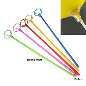 Держатель для шаров 40 см, d=10 мм, МИКС (в упаковке один цвет)