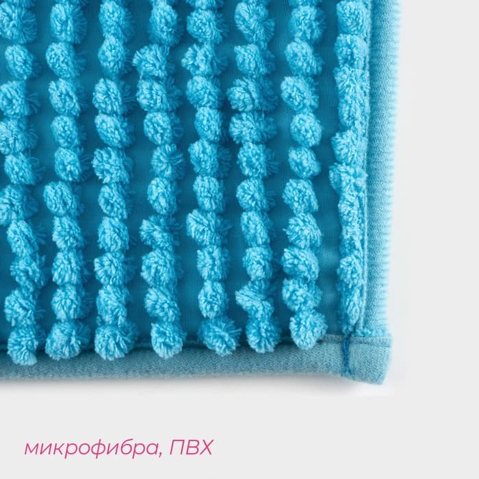 Коврик для дома Доляна «Букли», 50×80 см, голубой