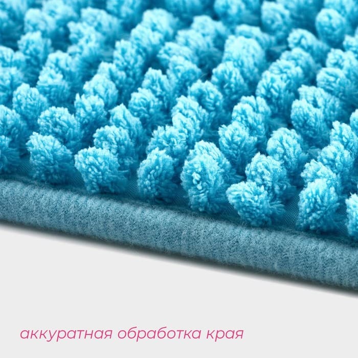 Коврик для дома Доляна «Букли», 50×80 см, голубой