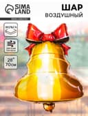 Воздушный шар фольгированный 28" «Колокольчик с ленточкой», фигура
