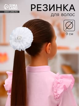 Бант для волос на резинке «Школьница», полосатик, d=9 см, белый