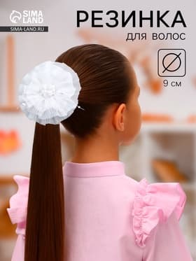 Бант для волос на резинке «Школьница», полосатик серединка, d=9 см, белый