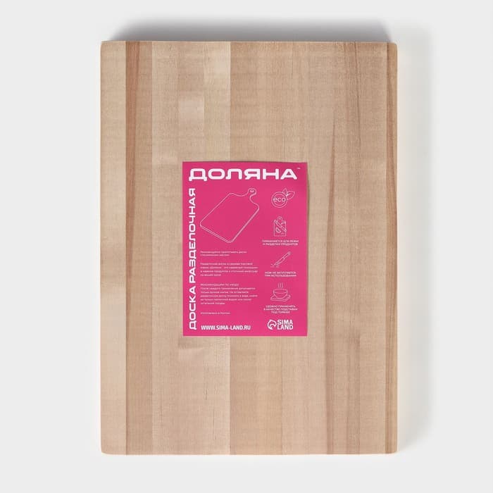 Доска разделочная деревянная Доляна «Классика», 35×25×2 см, берёза
