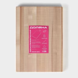 Доска разделочная деревянная Доляна «Классика», 35×25×2 см, берёза