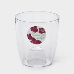 Кашпо для орхидей IDEA, 2 л, пластик, прозрачное