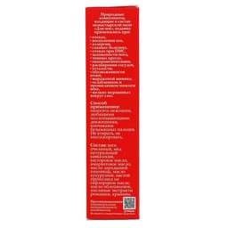 Мазь монастырская «Для век», 20 мл