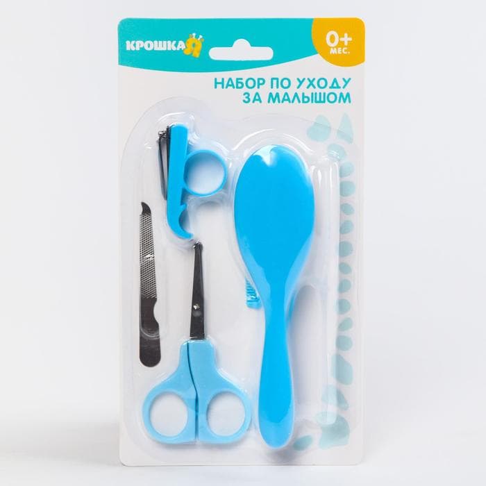 Набор по уходу за ребёнком, 5 предметов: щётка, расчёска, безопасные ножницы, пилочка и щипчики для ногтей, голубой