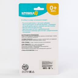 Набор по уходу за ребёнком, 5 предметов: щётка, расчёска, безопасные ножницы, пилочка и щипчики для ногтей, голубой