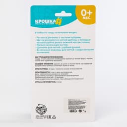 Набор по уходу за ребёнком, 5 предметов: щётка, расчёска, безопасные ножницы, пилочка и щипчики для ногтей, голубой