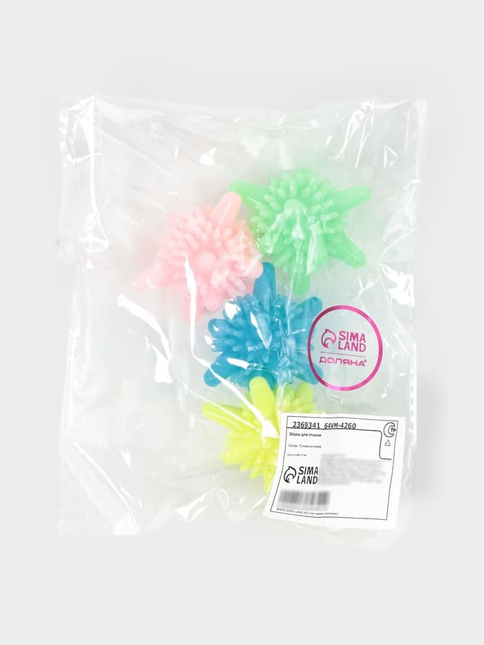 Шарики для стирки белья Доляна, d=6 см, 4 шт., МИКС