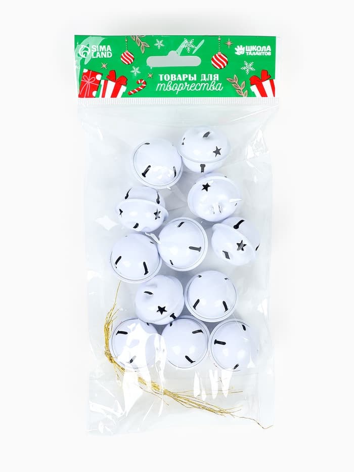 Бубенчики для рукоделия, набор 12 шт., размер 1 шт. — 3 см, белые