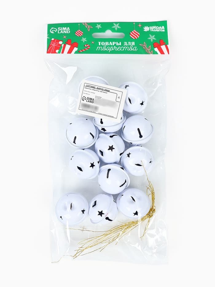 Бубенчики для рукоделия, набор 12 шт., размер 1 шт. — 3 см, белые