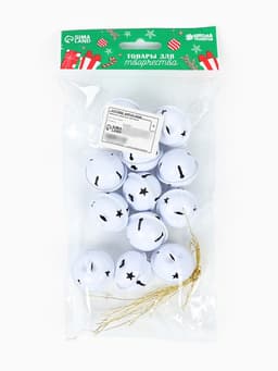 Бубенчики для рукоделия, набор 12 шт., размер 1 шт. — 3 см, белые